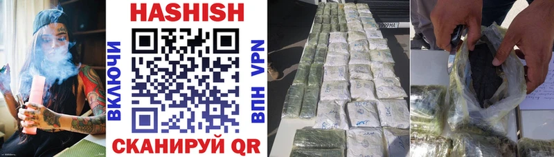 Наркотические вещества Лабинск APVP Меф МЕГА ONION Каннабис ГАШИШ