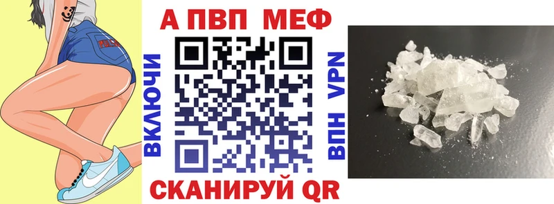 blacksprut   купить наркотики цена  Лабинск  APVP СК 