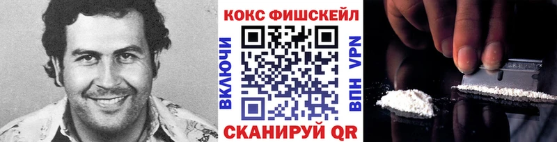 КОКАИН Колумбийский  закладка  Лабинск 