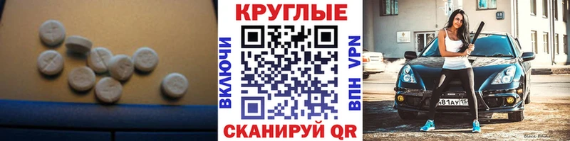 купить закладку  Лабинск  ЭКСТАЗИ 280 MDMA 