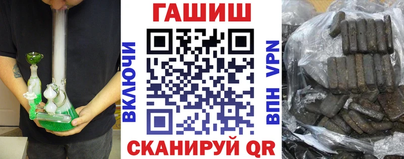 ГАШ VHQ  Лабинск 