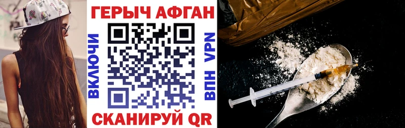 mega зеркало  Лабинск  Героин гречка 