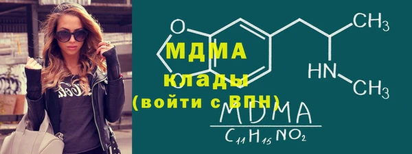 MDMA Алзамай