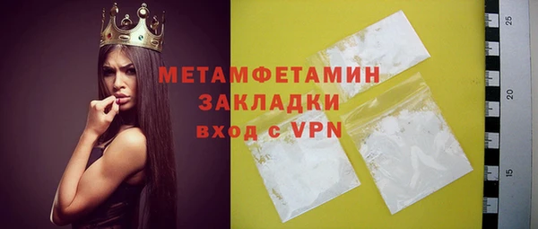 кокаин Нягань