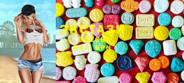 MDMA Алзамай