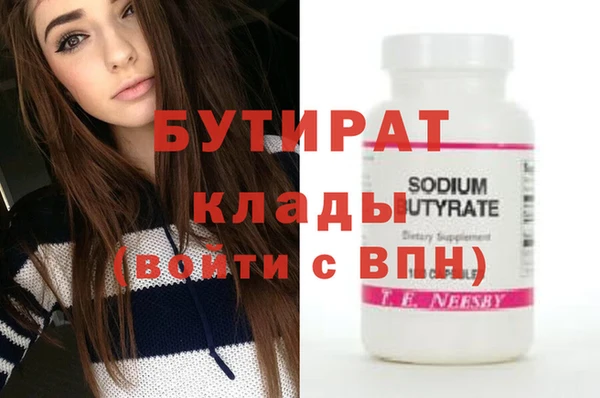 мефедрон Нязепетровск