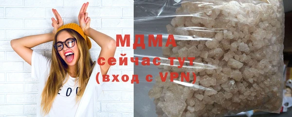 MDMA Алзамай