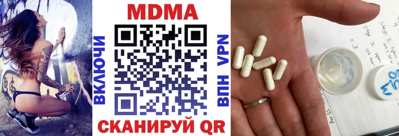 как найти закладки Лабинск omg ссылка МДМА crystal