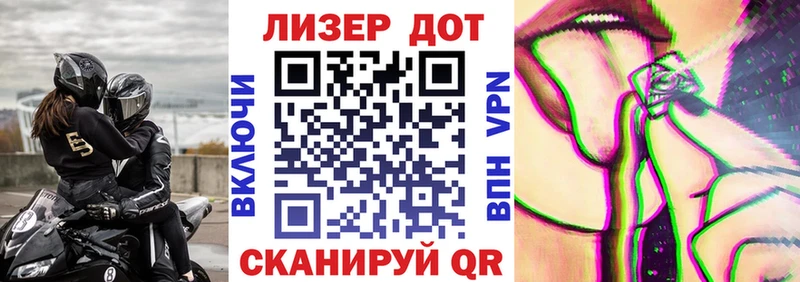 Наркотические марки 1,8мг Лабинск